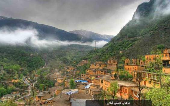 گیلان